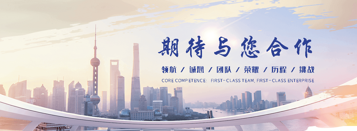 中昌建筑，中昌注浆加固(鄂州分公司)